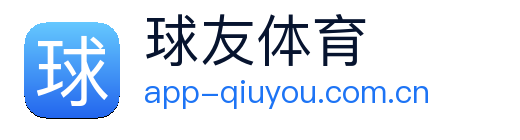 球友体育 logo